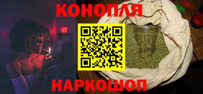 шишки Бузулук