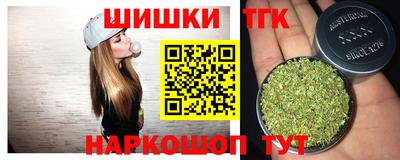 марихуана Бугуруслан