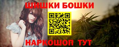 герыч Будённовск