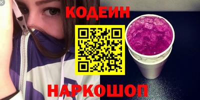 шишки Бузулук