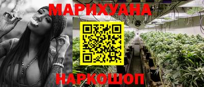 марихуана Бугуруслан