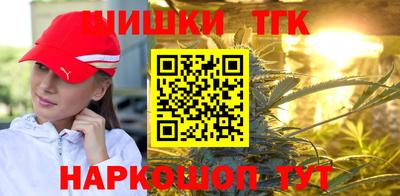 марихуана Бугуруслан