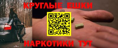 герыч Будённовск