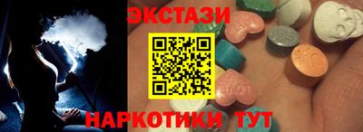 шишки Бузулук