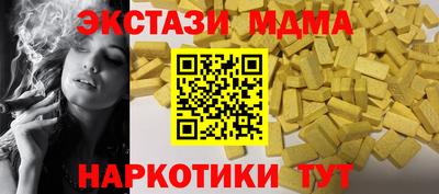 герыч Будённовск