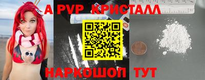 шишки Бузулук
