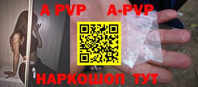 винт Абинск