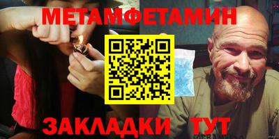 марихуана Бугуруслан