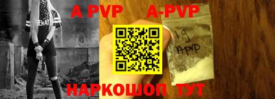 шишки Бузулук