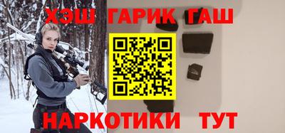 шишки Бузулук