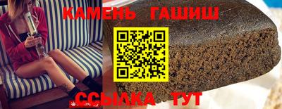 марихуана Бугуруслан
