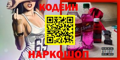 шишки Бузулук