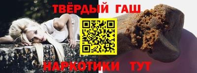марихуана Бугуруслан