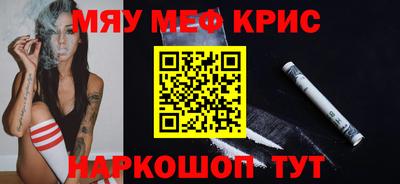 марихуана Бугуруслан
