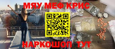 герыч Будённовск