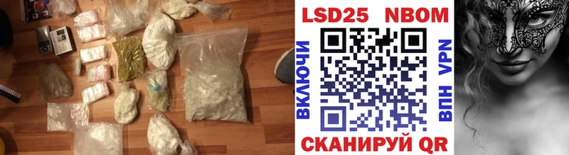 MEGA tor  Тулун  Лсд 25 экстази кислота 