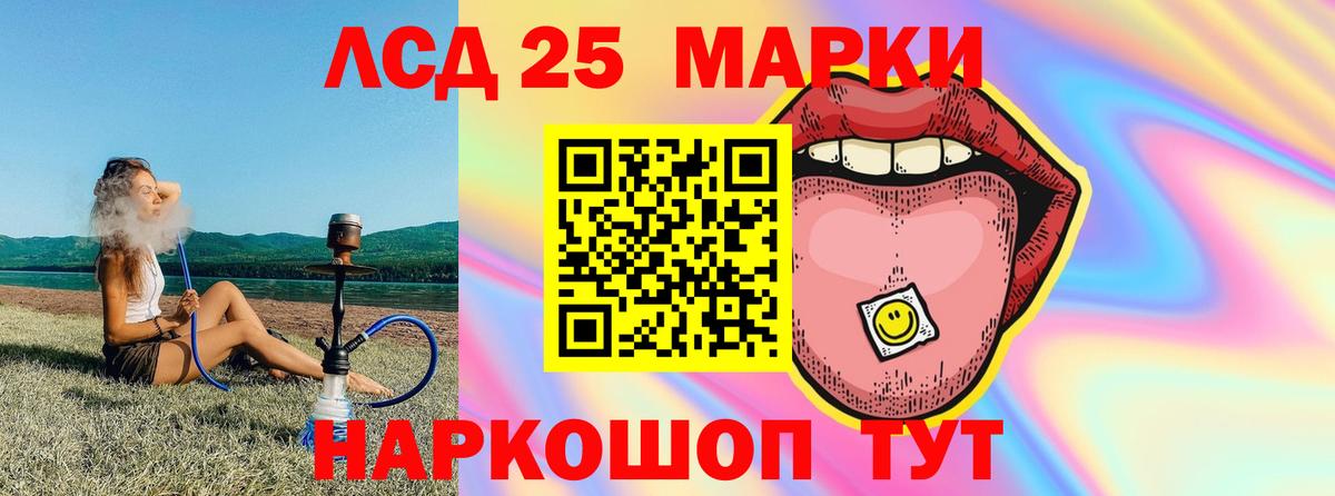 ЛСД экстази  Вход с VPN  Тулун  Лсд 25 экстази ecstasy  Лсд 25 экстази ecstasy 