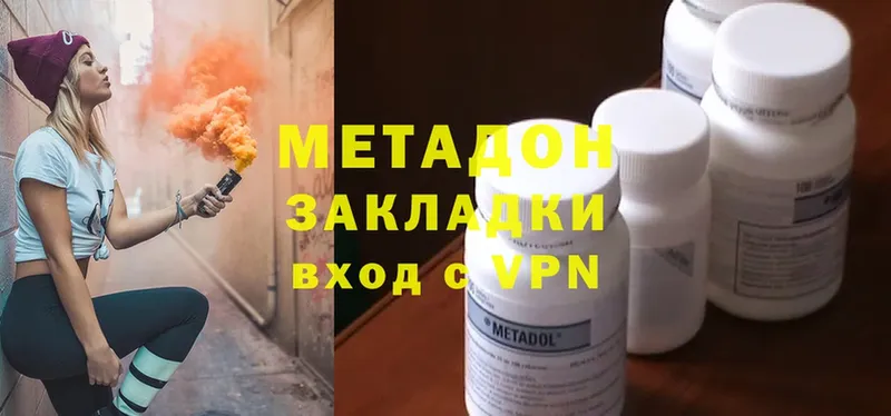 купить  цена  Тулун  ссылка на мегу зеркало  МЕТАДОН methadone 