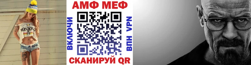 МЕТАМФЕТАМИН Methamphetamine  Тулун 