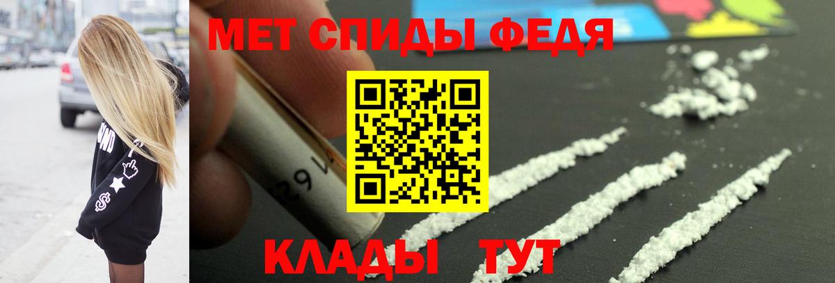 Тулун  Метамфетамин  Вход с VPN  Первитин Декстрометамфетамин 99.9% 