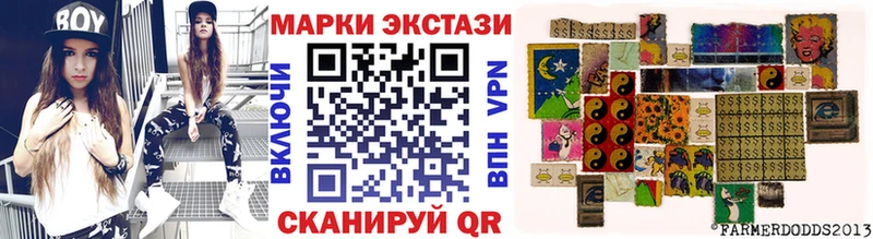 Наркотические марки 1500мкг  Тулун 