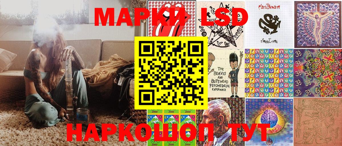 Тулун  Марки NBOMe  Вход с VPN  Марки N-bome 1,8мг 