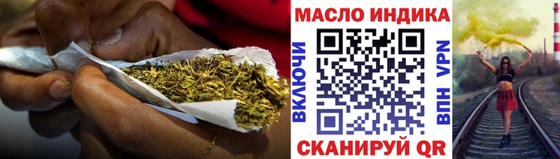 наркошоп MEGA зеркало ТГК THC oil мориарти официальный сайт Тулун