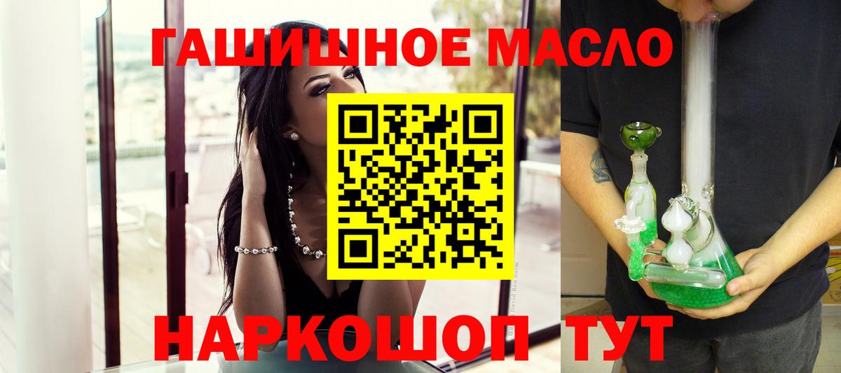 Тулун  Дистиллят ТГК Wax  Вход с VPN  магазин продажи наркотиков  ТГК вейп 