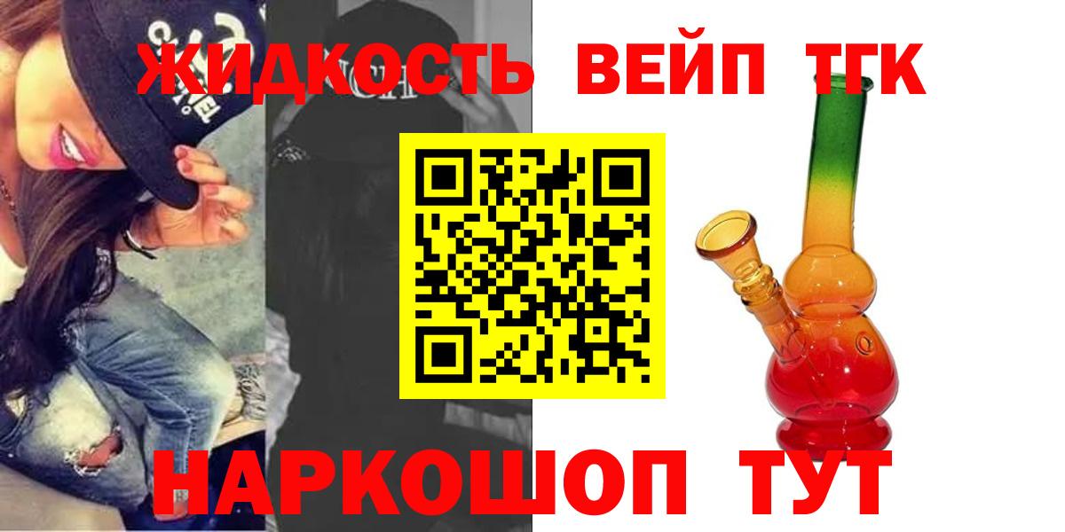 ТГК Wax Тулун